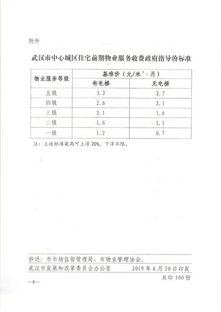 2023年新澳门开彩记录