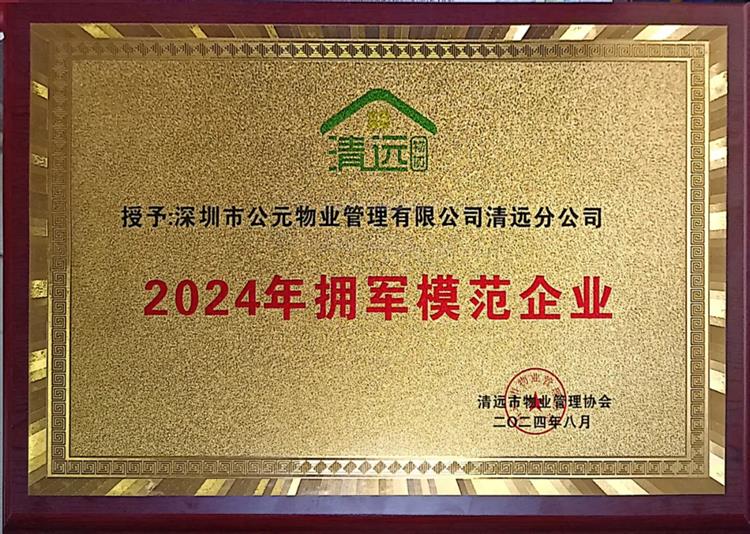 2023年新澳门开彩记录